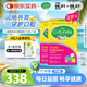 Culturelle康萃樂 益生菌 兒童咀嚼片腸胃養(yǎng)護(hù)口腔健康強(qiáng)免疫30粒2盒裝