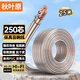 秋葉原（CHOSEAL）音響音箱專用連接線 發(fā)燒級(jí)純銅音頻喇叭線 功放連接 增強(qiáng)屏蔽抗干擾250芯金銀線 25米 QS2245T25S