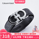 Caluom Kaiol品牌皮帶男真皮自動扣男士腰帶頭層牛皮褲帶七夕情人節(jié)禮物送男友 可指定尺碼/80148A銀色/專柜禮盒 115cm -130cm默認隨機發(fā)出（可修剪）