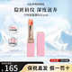 CPB肌膚之鑰Cle de Peau瑩采豐潤變色櫻花唇膏送人生日母親節(jié)禮物 CPB潤唇膏N3Coral