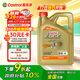 嘉實多（Castrol）極護(hù)智E版 全合成機(jī)油 潤滑油 0W-40 SP A3/B4 4L 汽車保養(yǎng)