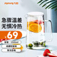 九陽（Joyoung）玻璃杯冷水壺涼水壺家用玻璃壺耐熱大容量茶壺扎壺冷涼水杯 B15G-WR150- 1.5L