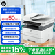 惠普（HP）32330sdnw激光黑白多功能無線雙面打印機 連續(xù)復(fù)印掃描有線商用辦公打印 低成本 一年服務(wù)5500印