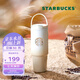 星巴克（Starbucks）杯子 經典系列保溫吸管杯 高顏值大容量 便攜隨行水杯 男女士送禮 漸變款不銹鋼雙飲口提手杯820ml