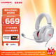 極度未知（HYPERX）Cloud Ⅲ颶風(fēng)3有線 烈焰灰 DTS音效53mm驅(qū)動單元電競頭戴式游戲耳機(jī) 適配三角洲行動