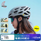 MOONMIPS防撞騎行頭盔自行車(chē)公路車(chē)氣動(dòng)安全帽男女運(yùn)動(dòng)裝備通勤灰色M