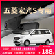 五菱宏光s專用行車記錄儀原廠超清夜視手機(jī)互聯(lián)原車原裝隱藏式 黑色-雙鏡頭 2160P【4K】+128G高速U3卡