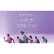 正版 蘇打綠 二十年一刻Live BD+二十站一刻Live 2CD 蘇打志 二十年一刻 BD+二十站一刻 2CD（蘇打志）