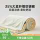 多喜愛(ài)夏涼被單人空調(diào)被可機(jī)洗空調(diào)被夏季夏被子夏季冰絲涼感被子被芯 35%大豆雙面涼感-芝士黃 1.5/1.8米床【230*200cm】
