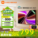小米電視43英寸 REDMI A 43 2025節(jié)能版 金屬全面屏 雙揚立體聲 一級能效 L43RA-RAE 43英寸 【官方標配】