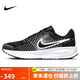 耐克NIKE男子跑步鞋減震 RUN DEFY 運(yùn)動(dòng)鞋HM9594-004黑色 43