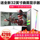英特爾i9升十四核主機(jī)RTX4060獨(dú)顯直播吃雞游戲電腦辦公整機(jī)DIY組裝二手臺(tái)式機(jī)全套 十二i9級(jí)十八核+64G+4060Ti（旗艦Ai 全套 99新
