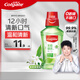 高露潔（Colgate）清新茉綠漱口水250ml含氟漱口水深層清潔清新無酒精自營溫和清新