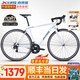 喜德盛（xds）25款RC200公路車自行車男士成人14速彎把女士學(xué)生通勤鍛煉rc200 【送騎行禮包】白灰|禧瑪諾 14速 480mm身高163-175厘米