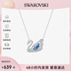 SWAROVSKI施華洛世奇項(xiàng)鏈女 藍(lán)天鵝女士項(xiàng)鏈 生日禮物送女友5533397