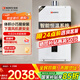 能率（NORITZ）燃?xì)鉄崴?11升 智能極速恒溫 精控恒溫 小戶型優(yōu)選 低水壓啟動 11A3FEX（天然氣)防凍*