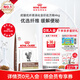 皇家成貓腸道處方貓糧FR31優(yōu)纖易消化促進(jìn)腸道蠕動(dòng)消化支持腸道軟化糞 FR31/4KG