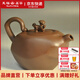 陸羽臺灣陸羽十二生肖虎嘯風(fēng)生紫砂茶壺 原礦紫砂壺小茶壺泡茶壺 陸羽紫砂萌(虎)招財(cái)壺 200ml
