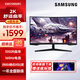 三星（SAMSUNG） 2K 165Hz 刷新率 電競游戲曲面屏電腦顯示器 1000R曲率玄龍騎士G5 辦公設(shè)計臺式筆記本外接 【32英寸2K165hz】S32CG552EC