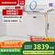 老板（Robam）【自動開關(guān)門】鹽系W76A-G1海鹽白嵌入式洗碗機家電國家補貼17套+3熱風(fēng)烘干紫外消毒