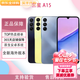 三星Samsung Galaxy A12/A13/A14/A15/A16 Google 原生谷歌海外版手機(jī) A15 128GB 國際版