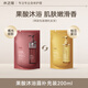 水之蔻果酸嫩膚沐浴露200ml 溫和去角質(zhì)控油祛痘持久留香男女士沐浴乳液