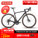 京東京造公路自行車RS700成人學(xué)生20速桶軸版 瑪瑙黑（身高160-175）