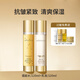 發(fā)芽時光 BUDDATE水乳精華面霜護(hù)膚套裝抗皺緊致細(xì)紋干油皮補(bǔ)水保濕護(hù)膚品女 【恒時】水+乳液