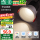 雷士（NVC） LED射燈嵌入式天花燈走廊過道筒燈防眩小山丘洗墻射燈窄邊無主燈 薦-【全光譜】風(fēng)華-7W暖白