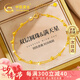 中國(guó)黃金轉(zhuǎn)運(yùn)珠黃金手鏈女18k金時(shí)尚首飾七夕情人節(jié)禮物送女友老婆生日 【京速達(dá)】雙層滿天星18K金手鏈