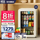 HCK哈士奇【國(guó)家補(bǔ)貼20%】家用小冰箱 島臺(tái)辦公室客廳全冷藏節(jié)能冰箱水吧保鮮柜64/67L升妙妙吧 妙妙吧pro-奶茶色 | 67L