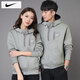 耐克（NIKE）情侶運(yùn)動(dòng)服 連帽衫夏季開衫衛(wèi)衣輕便舒適簡約針織夾克外套 BV2649灰色 內(nèi)里線圈款/熱推款/曬圖退10 L(175/92A)