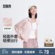 森馬[陳都靈同款]外套女寬松連帽夏輕盈涼感防曬衣101324108003