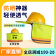 國標空調安全帽夏季太陽(yáng)能風(fēng)扇安全帽子ABS雙風(fēng)扇制冷頭盔夏天工地降溫神器無(wú)刷遮陽(yáng)防曬可充電智能安全帽 防曬帽檐【可備注顏色】 【風(fēng)扇帽】JJM-13000（無(wú)光最低8小時(shí)）