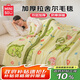 名創(chuàng)優(yōu)品（MINISO）拉舍爾毛毯被子加厚夏天毯子 午休午睡蓋毯毛巾被200x230cm約7斤