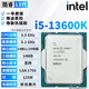 英特爾酷睿12/13/14代CPU處理器i3 i5 i7 i9全系列12600kf拆機散片 i5 13600K 【散片+贈硅脂】