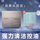 神秘博士（mystey doctor） 煙冷清肌泥膜108g 強吸附矩陣凈澈大油田溫和疏通毛孔