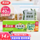 美麗雅 食品密封袋大中號(hào)組合40只 加厚一次性冰箱分裝保鮮透明自封袋子