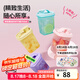 特百惠（Tupperware）迷你纖巧壺350ml夏季果汁飲料咖啡冷水壺塑料水杯子七夕送禮 3件套（粉+黃+藍(lán)）