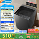 美的（Midea）波輪洗衣機全自動家用 MB80V36T 8公斤 超凈洗抗菌除螨 免清洗 宿舍租房 以舊換新 家電國家補貼