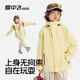 雪中飛兒童外套2025秋裝新款男童登山服戶外防風(fēng)連帽夾克衫上衣潮 新嫩黃 170