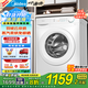 美的（Midea）滾筒洗衣機(jī)全自動(dòng)家用 10公斤大容量  一級(jí)能效變頻節(jié)能 除菌除螨 家電國(guó)家補(bǔ)貼20%  以舊換新 【洗烘一體機(jī)V11FPRO】祛味空氣洗+蒸汽柔烘