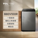 TCL8公斤波輪洗衣機小型 全自動(dòng)家用 V100大容量宿舍租房 桶風(fēng)干自清潔 一級能效 B80V100R