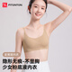 FitonTon少女文胸吊帶式發(fā)育期隱形內衣粉底液初高中生青春期12-18歲胸罩