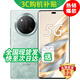 HONOR新品5G手機X60Pro 五星抗摔防水耐磨 6600青海湖電池 一億超清像素 中華 有 為 天海青【12GB+512GB】 藍(lán)牙套裝丨3年質(zhì)保+碎屏險+180天只換不修