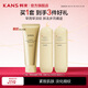 韓束（KanS）金蠻腰水乳護膚品套裝抗皺緊致補水保濕化妝品全套禮盒送女友禮物 潔面100g+水80ml+乳80ml