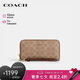 蔻馳（COACH）【品牌直供】七夕禮物女士長款手拿包錢包棕黃色CW778IMXHE