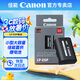 佳能（Canon）LP-E6P佳能相機(jī)鋰電池 LP-E6P盒裝 適用R5二代 R5 R6二代