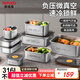 泰福高（TAFUCO）不銹鋼保鮮盒316L食品級飯盒密封便當(dāng)收納餐盒冰箱分裝帶蓋T5387