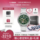 安普里奧·阿瑪尼（Emporio Armani）手表男士綠水鬼系列潮流機(jī)械表鋼帶七夕情人節(jié)禮物送男友AR60053